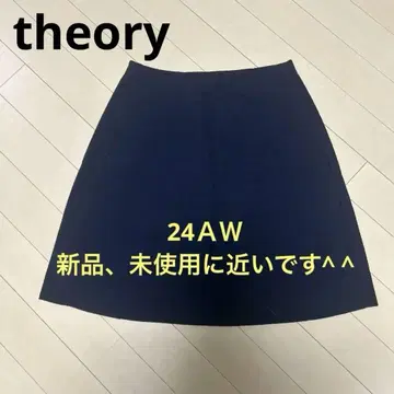 Theory 네이비 플레어 스커트 P