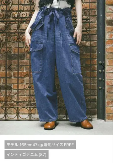 [NKJ 2025AW] MONSTER CARGO DENIM 니코앤드