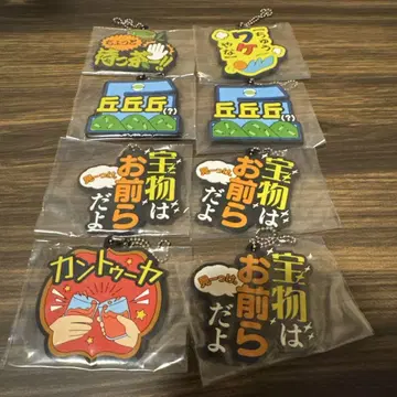 [ 낱개 판매 가능 ] 도카이 온에어 제일복권 K상 러버 참 세트