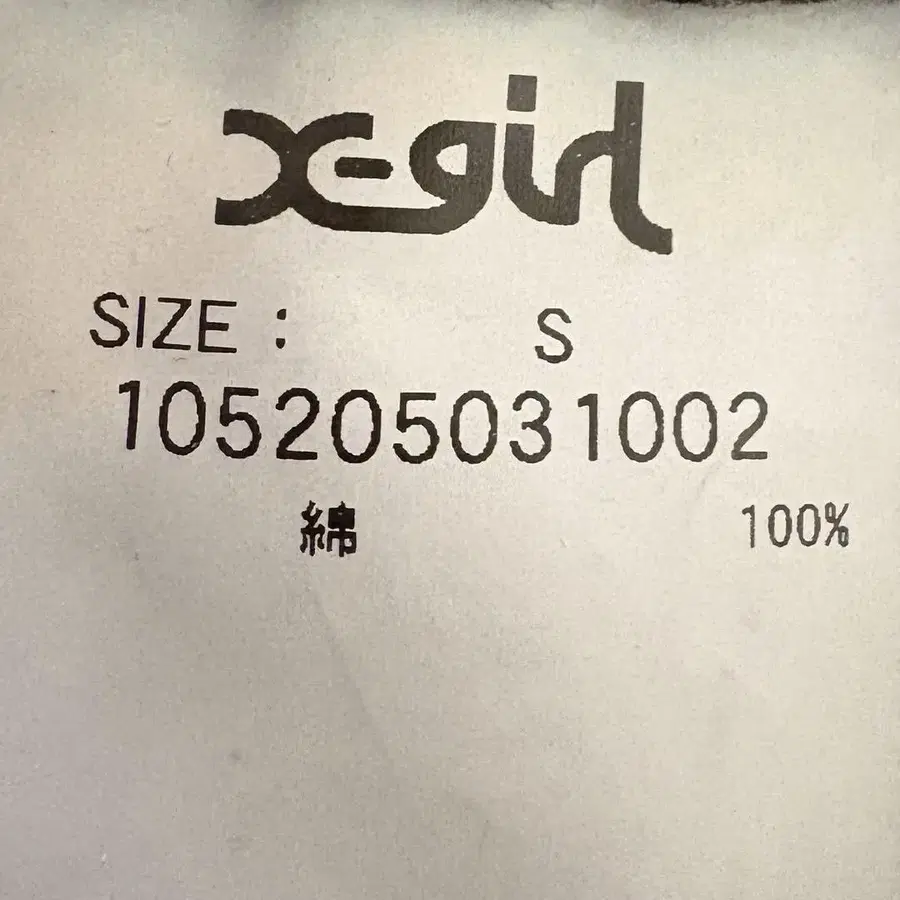 6번째 상품 이미지