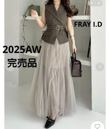 FRAY I.D 베스트 샤샤 스커트 셋업
