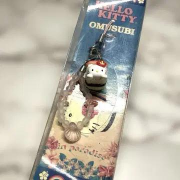 [레어] 지역 한정 키티 키티 한정판 주먹밥 스트랩 괌 사이판