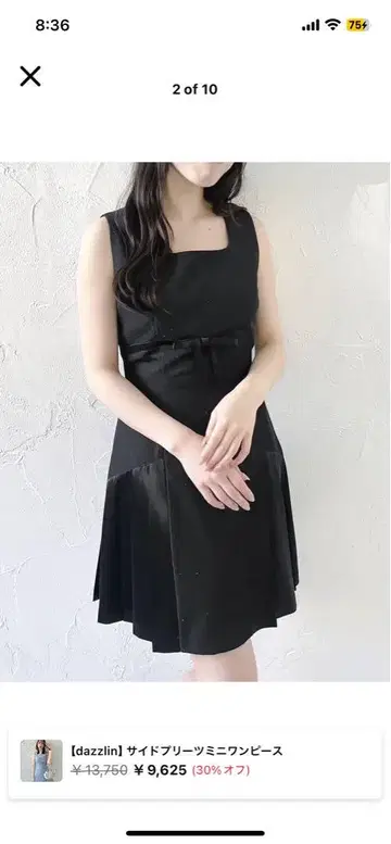 dazzlin 사이드 플리츠 미니 원피스