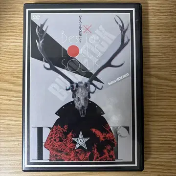 록스 솔루스의 짐승들 (DVD: 일반ver)