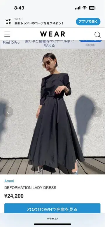 AMERI DEFORMATION LADY DRESS