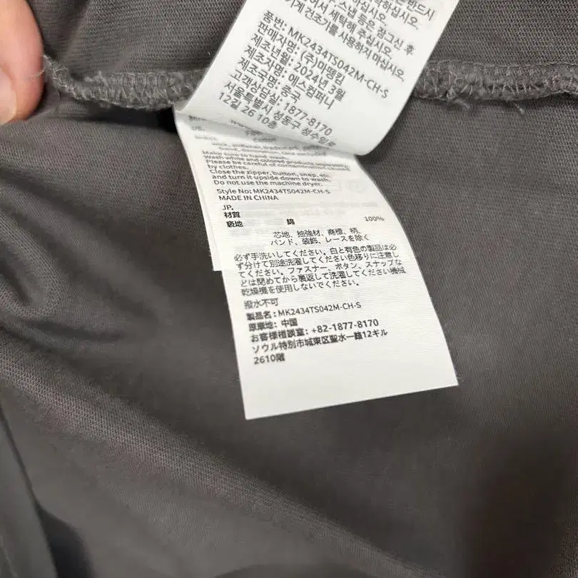 5번째 상품 이미지