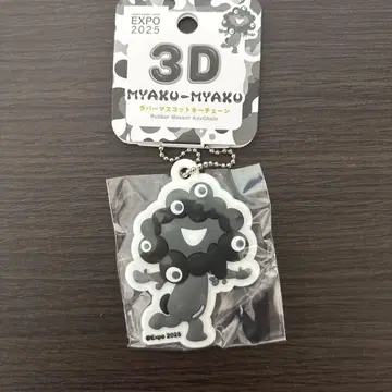 오사카 만박 블랙 미야쿠미야쿠 3D 러버 키링 4