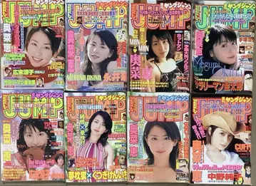 영 점프 백넘버 세트 오키나 메구미