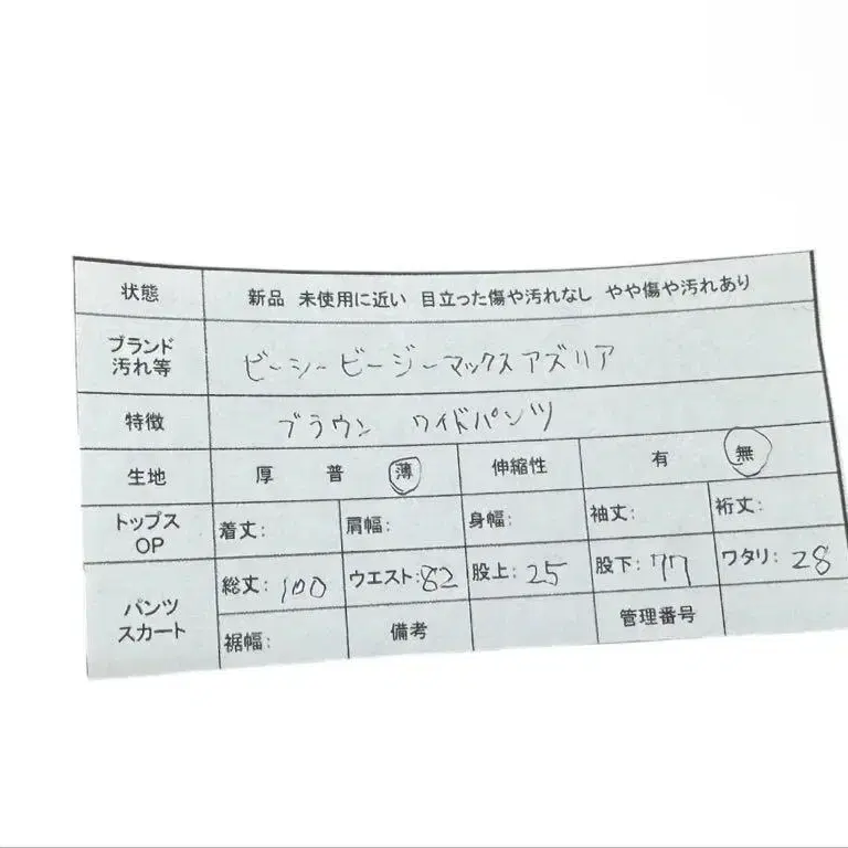 7번째 상품 이미지