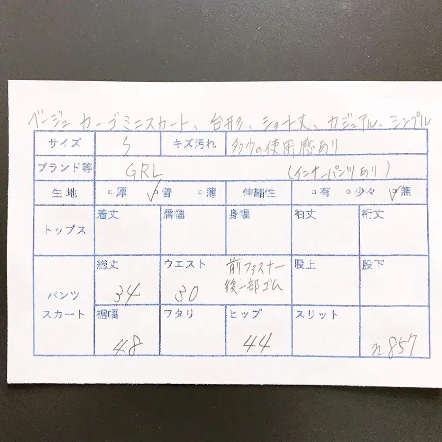 12번째 상품 이미지