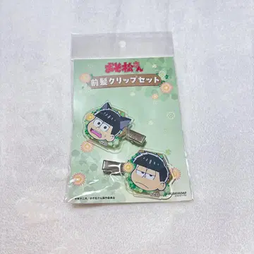 오소마츠 6쌍둥이 앞머리 클립 이치마츠
