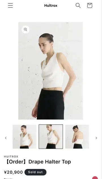 Huitrox 드레이프 홀터 탑 화이트