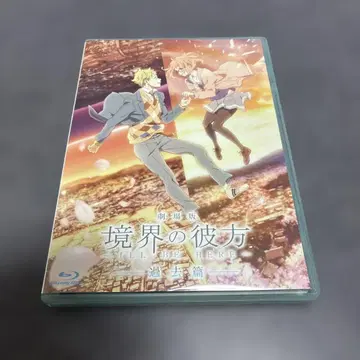 극장판 경계의 저편 과거편 Blu-ray