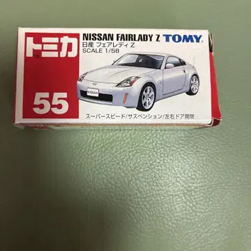 토미카 NISSAN FAIRLADY Z 1/58