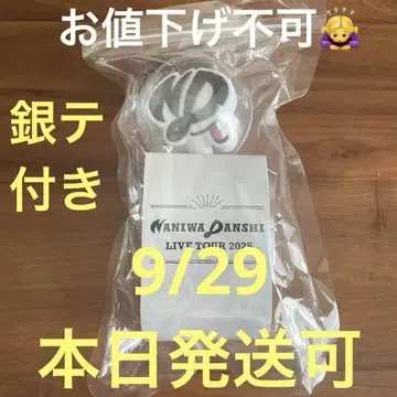 나니와단시 봉봉 보야주 응원봉 2025