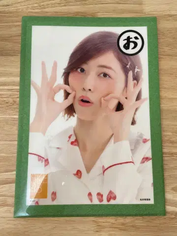 SKE48 마츠이 쥬리나 사인 포함 클리어 파일 A4 로손