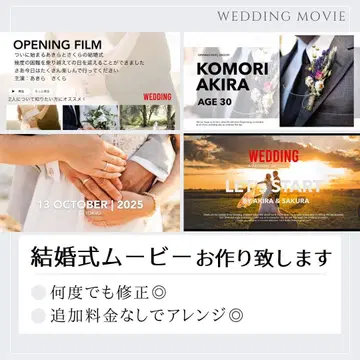 결혼식 무비 Netflix풍 무비