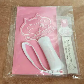 스토푸리 사토미 군 원맨 라이브 VIP 응원봉 은색 테이프 키링