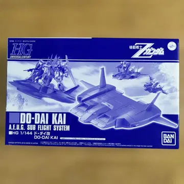 HG 1/144 DO-DAI KAI 서브 플라이트 시스템