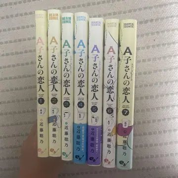 A 씨의 연인 전권