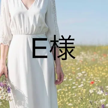 E님 셔츠 화이트