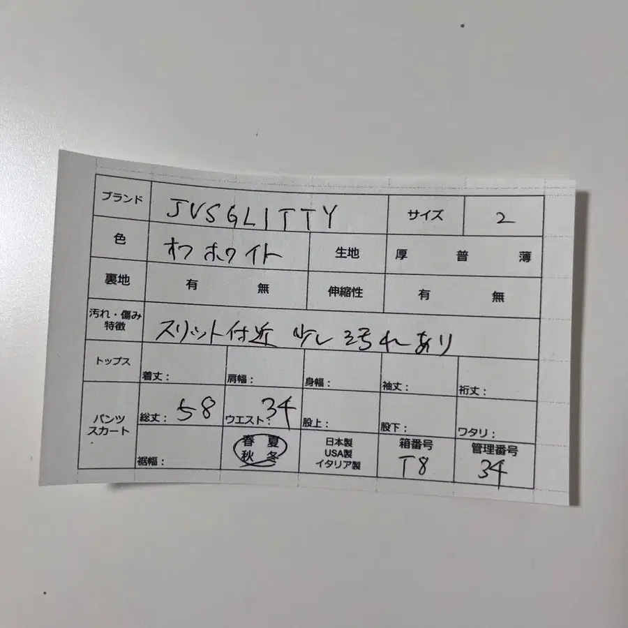 11번째 상품 이미지