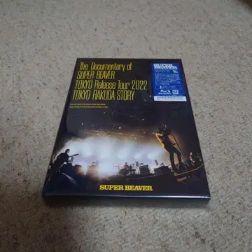 SUPER BRAVER(Blu-ray)