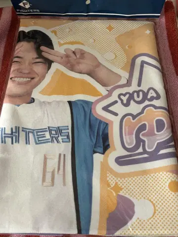 타미야 유료 타월