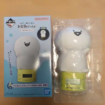 제일복권 오분구와 함께 말하는 알람 시계