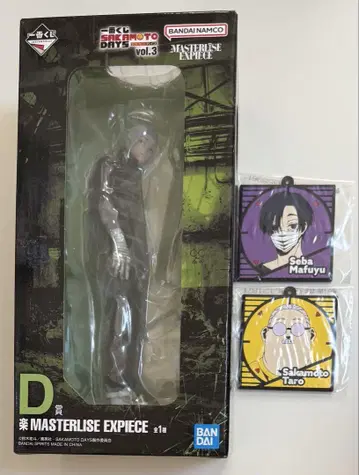 사카모토 데이즈 제일복권 vol.3 D상  피규어