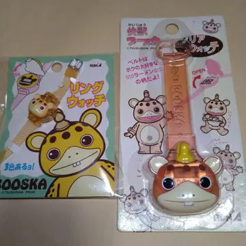 괴수 부스카 링워치 클리어워치 2종 세트 미개봉 새상품