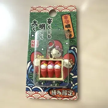 지역 한정 키티 하카타 한정 명란젓ver. 지퍼 마스코트