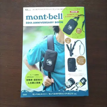 mont-bell 50th ANNIVERSARY BOOK