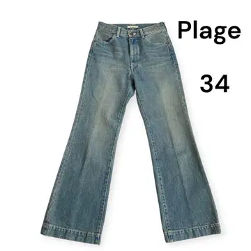 Plage 플레어 데님 34