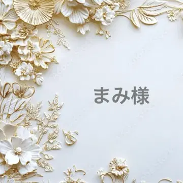 마미님 포켓 티슈 케이스