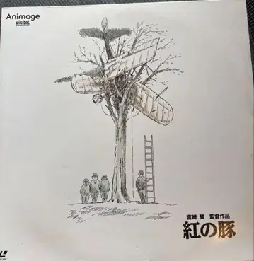 붉은 돼지 LD 스튜디오 지브리 레이저 디스크