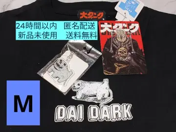 대 다크 T셔츠 아베일 M 모자