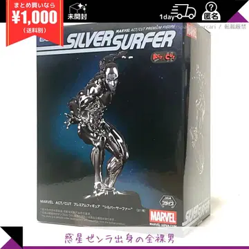 마블 실버 서퍼 피규어