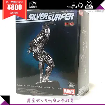 마블 실버 서퍼 피규어