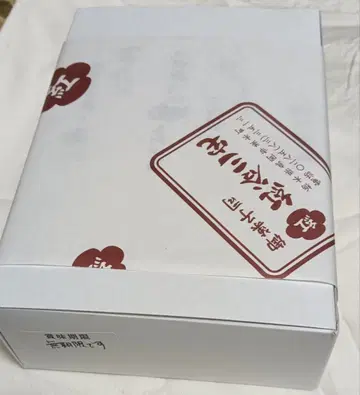 홍곡 계곡 미야케 하자품 카스테라 키링