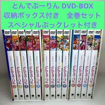 토비라 부링 DVD-BOX PART.1.2.3 애니메이션dvd 전권 세트