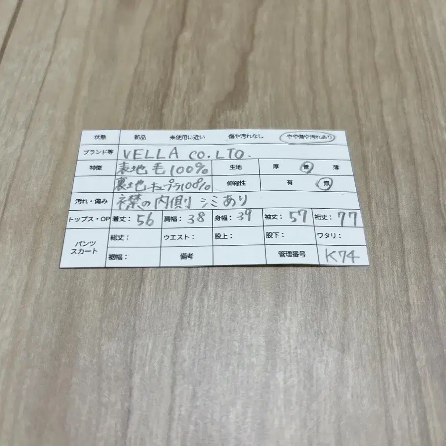 11번째 상품 이미지
