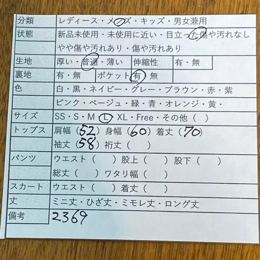 11번째 상품 이미지