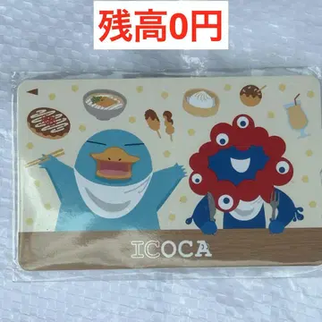 2025 오사카 간사이 만박 미야쿠미야쿠 ICOCA