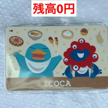 2025 오사카 간사이 만박 미야쿠미야쿠 ICOCA