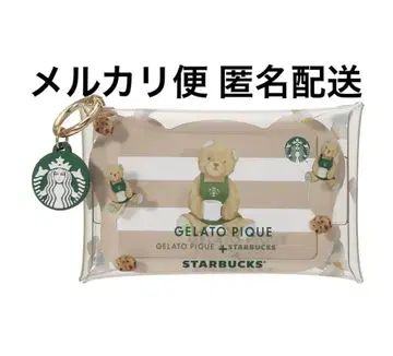 스타벅스 젤라피케 멀티 케이스 스벅 gelato pique