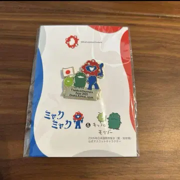 미야쿠미야쿠 모리조 키코로 핀 배지 오사카 간사이 만박 땡스&사요나라