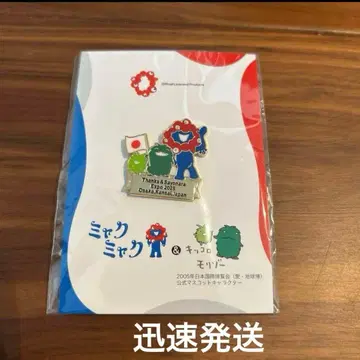 미야쿠미야쿠 모리조 키코로 핀 배지 오사카 간사이 만박 땡스&사요나라