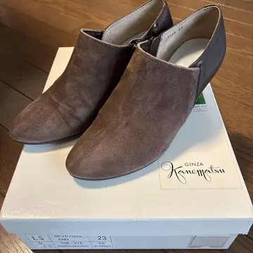 카네마츠 숏부츠