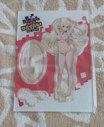 주인님과 떠나는 이세계 서바이벌! 9권 멜론북스 한정판 아크릴 스탠드